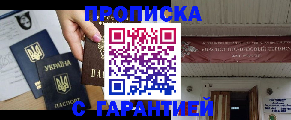 найти адрес прописки в Окуловке